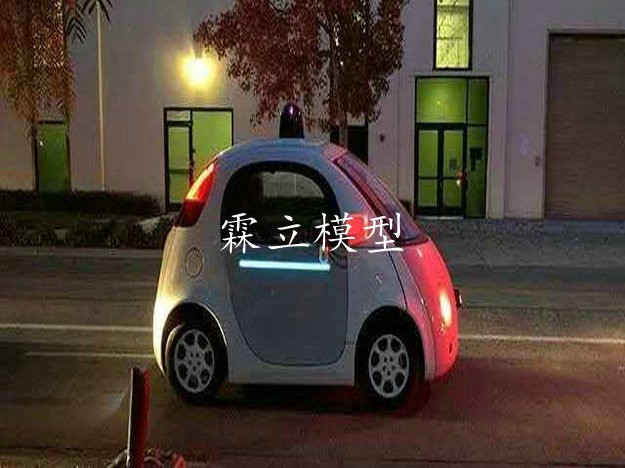 浪潮集團(tuán)定制1:1無(wú)人車模型