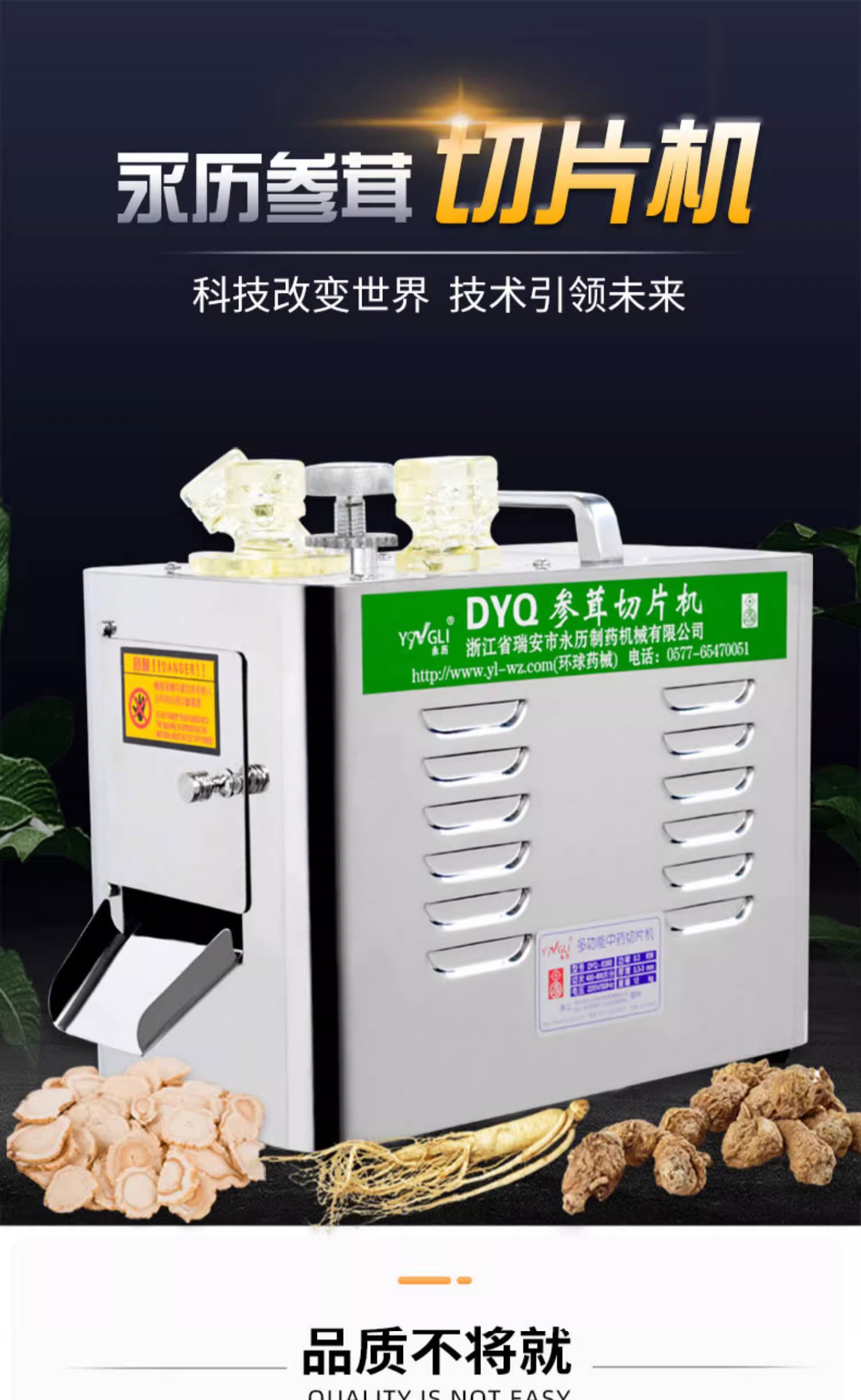 838百度詳情頁P(yáng)S_01.jpg
